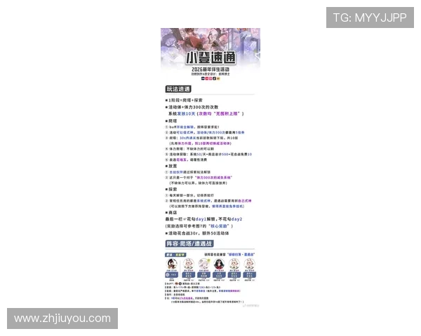 九游游戏app官方版本更新内容详解，掌握最新游戏功能与优化措施